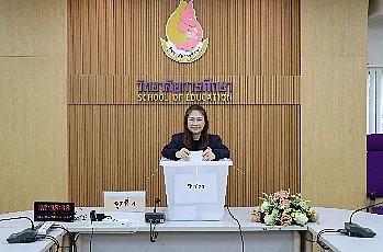 การตั้งหน่วยเสนอชื่อผู้สมควรดำรงตำแหน่งคณบดีวิทยาลัยการศึกษา มหาวิทยาลัยพะเยา โดยบุคลากรของส่วนงาน