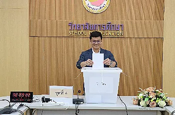 การตั้งหน่วยเสนอชื่อผู้สมควรดำรงตำแหน่งคณบดีวิทยาลัยการศึกษา มหาวิทยาลัยพะเยา โดยบุคลากรของส่วนงาน