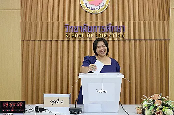 การตั้งหน่วยเสนอชื่อผู้สมควรดำรงตำแหน่งคณบดีวิทยาลัยการศึกษา มหาวิทยาลัยพะเยา โดยบุคลากรของส่วนงาน