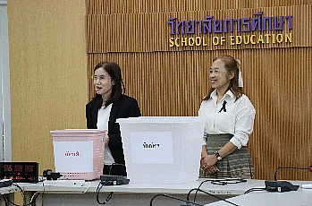 การตั้งหน่วยเสนอชื่อผู้สมควรดำรงตำแหน่งคณบดีวิทยาลัยการศึกษา มหาวิทยาลัยพะเยา โดยบุคลากรของส่วนงาน