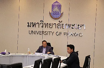 ประชุมการแสดงวิสัยทัศน์และสัมภาษณ์ผู้ตอบรับการทาบทามเพื่อเข้ารับการสรรหาเป็นผู้สมควรดำรงตำแหน่งคณบดีคณะพลังงานและสิ่งแวดล้อม มหาวิทยาลัยพะเยา