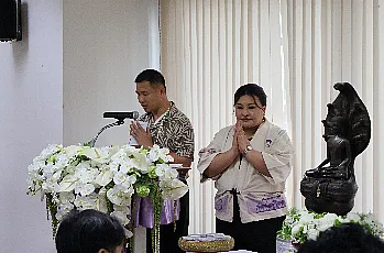 พิธีสระเกล้าดำหัวนายกสภามหาวิทยาลัยพะเยาและกรรมการสภามหาวิทยาลัยผู้ทรงคุณวุฒิ เนื่องในเทศกาลสงกรานต์