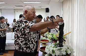 พิธีสระเกล้าดำหัวนายกสภามหาวิทยาลัยพะเยาและกรรมการสภามหาวิทยาลัยผู้ทรงคุณวุฒิ เนื่องในเทศกาลสงกรานต์