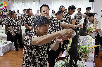 พิธีสระเกล้าดำหัวนายกสภามหาวิทยาลัยพะเยาและกรรมการสภามหาวิทยาลัยผู้ทรงคุณวุฒิ เนื่องในเทศกาลสงกรานต์