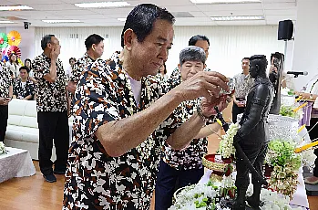 พิธีสระเกล้าดำหัวนายกสภามหาวิทยาลัยพะเยาและกรรมการสภามหาวิทยาลัยผู้ทรงคุณวุฒิ เนื่องในเทศกาลสงกรานต์