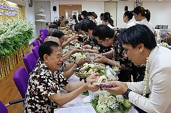 พิธีสระเกล้าดำหัวนายกสภามหาวิทยาลัยพะเยาและกรรมการสภามหาวิทยาลัยผู้ทรงคุณวุฒิ เนื่องในเทศกาลสงกรานต์