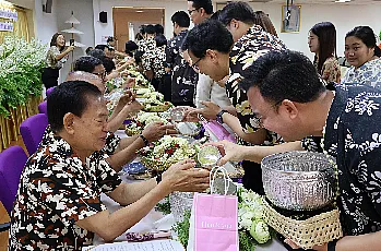 พิธีสระเกล้าดำหัวนายกสภามหาวิทยาลัยพะเยาและกรรมการสภามหาวิทยาลัยผู้ทรงคุณวุฒิ เนื่องในเทศกาลสงกรานต์