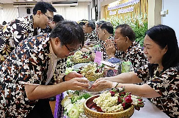 พิธีสระเกล้าดำหัวนายกสภามหาวิทยาลัยพะเยาและกรรมการสภามหาวิทยาลัยผู้ทรงคุณวุฒิ เนื่องในเทศกาลสงกรานต์