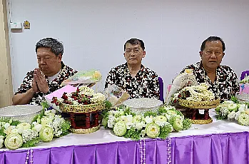 พิธีสระเกล้าดำหัวนายกสภามหาวิทยาลัยพะเยาและกรรมการสภามหาวิทยาลัยผู้ทรงคุณวุฒิ เนื่องในเทศกาลสงกรานต์