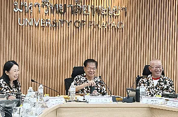 การประชุมสภามหาวิทยาลัยพะเยา ครั้งที่ 3/2569