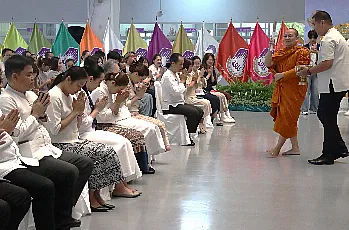  ผู้อำนวยการสำนักงานสภามหาวิทยาลัยพะเยาเข้าร่วมพิธีตักน้ำและเจริญพระพุทธมนต์น้ำสรงพระธาตุจอมทอง