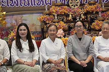  ผู้อำนวยการสำนักงานสภามหาวิทยาลัยพะเยาเข้าร่วมพิธีตักน้ำและเจริญพระพุทธมนต์น้ำสรงพระธาตุจอมทอง