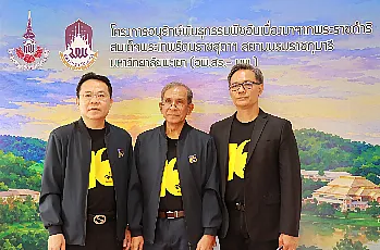 นายกสภามหาวิทยาลัยพะเยา กรรมการสภามหาวิทยาลัยผู้ทรงคุณวุฒิ เยี่ยมชมกิจกรรมนิทรรศการ “16 เรื่องเล่าดีดี 16 ปี มหาวิทยาลัยพะเยา” และกิจกรรมพิเศษ “16 จุด Check-in”