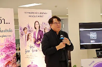 นายกสภามหาวิทยาลัยพะเยา กรรมการสภามหาวิทยาลัยผู้ทรงคุณวุฒิ เยี่ยมชมกิจกรรมนิทรรศการ “16 เรื่องเล่าดีดี 16 ปี มหาวิทยาลัยพะเยา” และกิจกรรมพิเศษ “16 จุด Check-in”