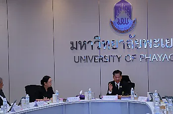 ประชุมสภามหาวิทยาลัยพะเยา ครั้งที่ 5/2569