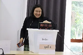 การตั้งหน่วยเสนอชื่อผู้สมควรดำรงตำแหน่งคณบดีคณะรัฐศาสตร์และสังคมศาสตร์ มหาวิทยาลัยพะเยา โดยบุคลากรของส่วนงาน