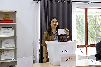 การตั้งหน่วยเสนอชื่อผู้สมควรดำรงตำแหน่งคณบดีคณะรัฐศาสตร์และสังคมศาสตร์ มหาวิทยาลัยพะเยา โดยบุคลากรของส่วนงาน