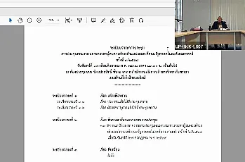 การประชุมคณะกรรมการสรรหาผู้สมควรดำรงตำแหน่งคณบดีคณะรัฐศาสตร์และสังคมศาสตร์ ครั้งที่ 3/2569