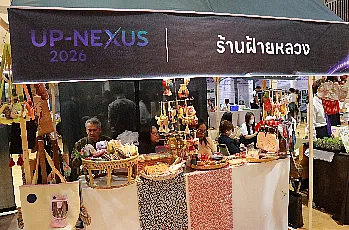 ผู้อำนวยการสำนักงานสภามหาวิทยาลัยพะเยา เข้าร่วมงานนิทรรศการนวัตกรรม UP-NEXUS Innovation Day 2026