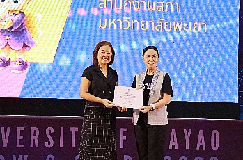 ผู้อำนวยการสำนักงานสภามหาวิทยาลัยพะเยา เข้าร่วมโครงการ “Show & Share UP KM 2026” 
