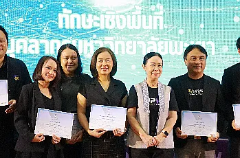 ผู้อำนวยการสำนักงานสภามหาวิทยาลัยพะเยา เข้าร่วมโครงการ “Show & Share UP KM 2026” 