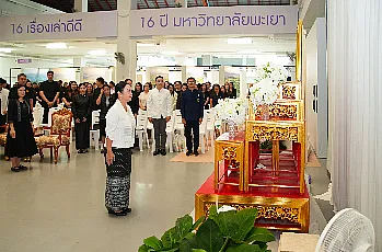 สำนักงานสภามหาวิทยาลัยพะเยา เข้าร่วมพิธีตักบาตรอุทิศถวายเป็นพระกุศลแด่สมเด็จพระเจ้าลูกเธอ เจ้าฟ้าพัชรกิติยาภา นเรนทิราเทพยวดี กรมหลวงราชสาริณีสิริพัชร มหาวัชรราชธิดา ในวาระครบสตมวาร