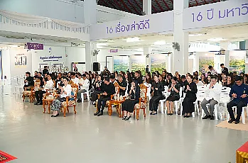 สำนักงานสภามหาวิทยาลัยพะเยา เข้าร่วมพิธีตักบาตรอุทิศถวายเป็นพระกุศลแด่สมเด็จพระเจ้าลูกเธอ เจ้าฟ้าพัชรกิติยาภา นเรนทิราเทพยวดี กรมหลวงราชสาริณีสิริพัชร มหาวัชรราชธิดา ในวาระครบสตมวาร