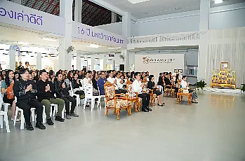 สำนักงานสภามหาวิทยาลัยพะเยา เข้าร่วมพิธีตักบาตรอุทิศถวายเป็นพระกุศลแด่สมเด็จพระเจ้าลูกเธอ เจ้าฟ้าพัชรกิติยาภา นเรนทิราเทพยวดี กรมหลวงราชสาริณีสิริพัชร มหาวัชรราชธิดา ในวาระครบสตมวาร