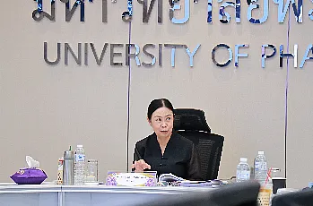 การประชุมคณะกรรมการสรรหาผู้สมควรดำรงตำแหน่งคณบดีคณะพยาบาลศาสตร์ ครั้งที่ 1/2569 