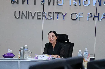 การประชุมคณะกรรมการสรรหาผู้สมควรดำรงตำแหน่งคณบดีคณะศิลปศาสตร์ ครั้งที่ 1/2569