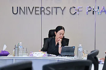 การประชุมคณะกรรมการสรรหาผู้สมควรดำรงตำแหน่งคณบดีคณะสหเวชศาสตร์ ครั้งที่ 1/2569